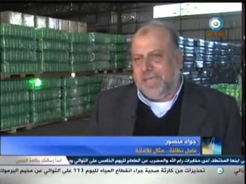 عامل نظافة في غزة يعثر على 30 ألف دولار