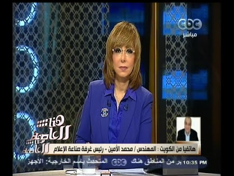 الأمين يثني على استقبال الوفد الإعلامي المصري