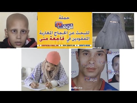 أبرز الأحداث في المملكة المغربية في 2015