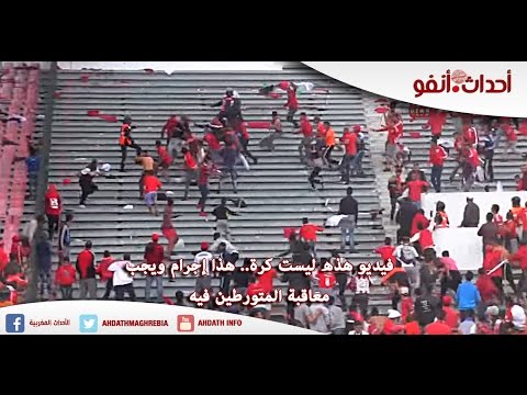 لاعبو الوداد يصفون الأمر بـالإجرام