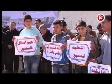 المؤسسات التعليمية في غزة لا تزال باتنتظار الإعمار