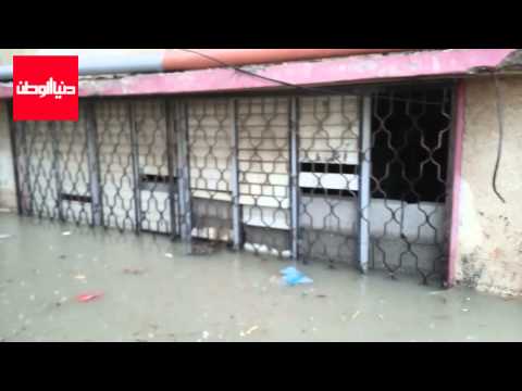 وصول مياه الامطار لاكثر من 4 امتار في منطقة الزعاربة برفح الفلسطينية