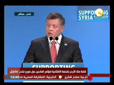 كلمة ملك الأردن في مؤتمر المانحين بشأن سورية في لندن