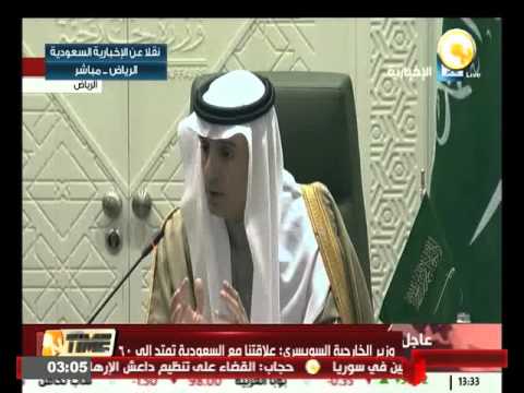 الجبير يأمل أن يوقف النظام السوري وحلفاؤه الضربات الجوية