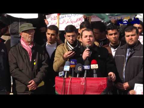 اعتصام للمرضى والطلبة في قطاع غزّة