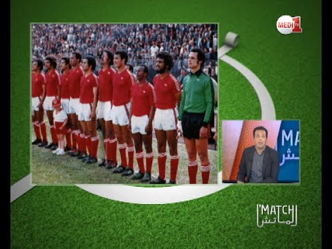 تشكيلة المنتخب المغربي في السبعينات
