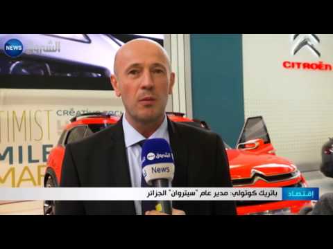 سيتروان تطلق تخفيضات جديدة في صالون السيارات