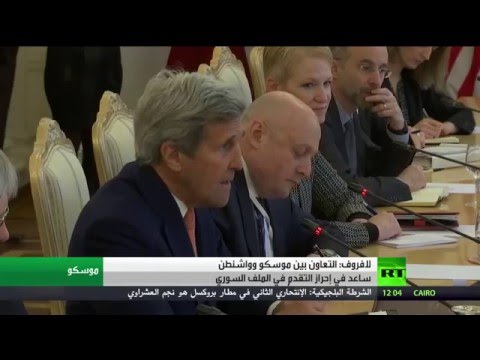 كيري يؤكد أنَّ هناك آمال تدفع إجتماعات في موسكو نحو إنهاء الصراع في سورية