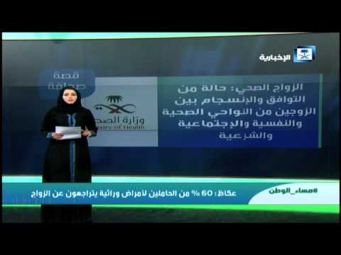 60  من الرجال يتراجعون عن الزواج