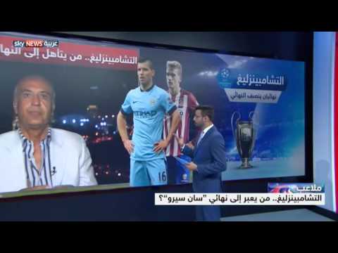 شاهد التشامبينزليغ نهائيان في نصف النهائي