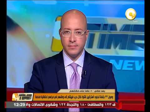 بالفيديو شاهد وصول 33 جثمان جندي أسترالي وطنهم