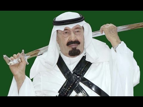 الأميرة بسمة بنت سعود تنعى خادم الحرمين