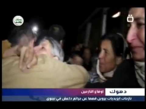 أيزيديات هاربات من