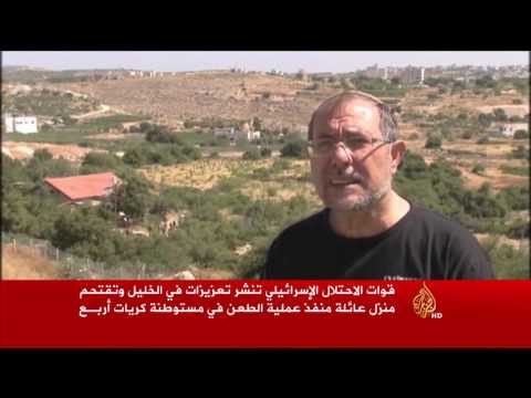 استشهاد فلسطيني ومقتل إسرائيلية في مستوطنة في الخليل