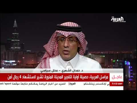 بالفيديو حسين شبكشي وحمدان الشهري و محمد أبو رمان يناقشون تفجيرات السعودية