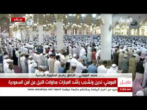 بالفيديو محمد المومني يتحدث عن تفجيرات السعودية