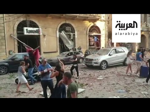 شاهد مراسل العربية يعجز عن الكلام بعد رؤية منزله المدمر من جراء انفجار بيروت